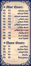 Alex Crepe menu Egypt